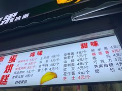 -奎星楼街