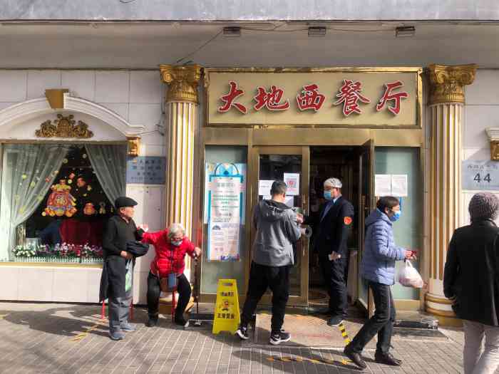 大地西餐厅-"这么有历史的餐厅,只有奶油蘑菇汤带有些许.