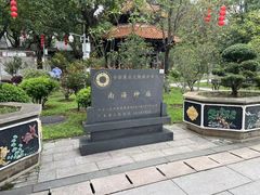 -南海神庙
