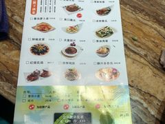 菜单-润泽园椰子鸡(汇一城店)