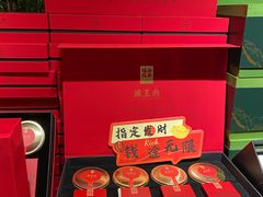 -瑶王府·广西菜(金阳路店)
