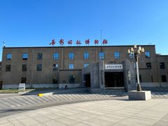 -长影旧址博物馆