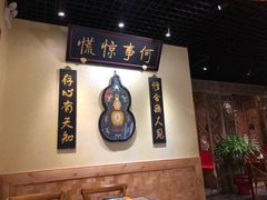 -小铫鸡汤
