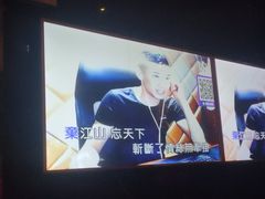 -迪迪派KTV(创业大厦店)