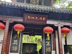 -杭州黄龙洞