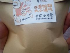 -原麦山丘(五棵松华熙店)