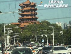 -黄鹤楼公园(黄鹤楼)