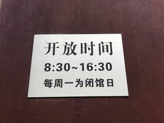 -杭州张苍水先生祠