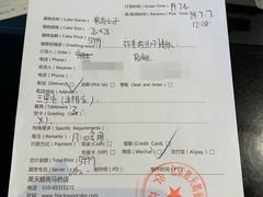 账单-黑天鹅蛋糕 · 下午茶(亮马桥官舍店)