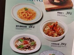 -岭南真味·匠心粤菜(K11店)