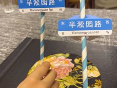 -徐记私厨(半淞园路店)