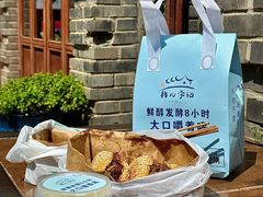 -清真·鸦儿李记·小馆(后海店)