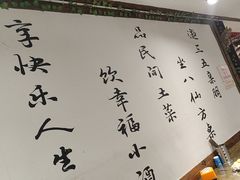 -灶东家民间菜(回兴店)