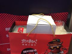 -热火朝天鲜切牛肉火锅(南强街巷店)