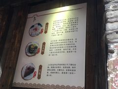 -锦记糕点铺