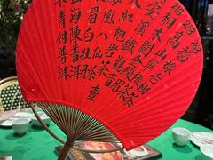 -誉八仙茶室酒楼(新天地店)