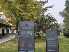 -渭滨公园