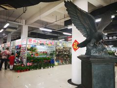 -无锡文化工艺品市场(槐古路店)