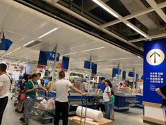 -宜家家居(西安未央商场店)