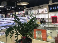 -三叶眼镜城(八佰伴店)