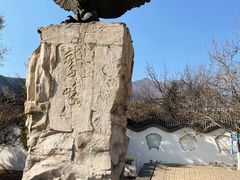 -北京鹫峰国家森林公园