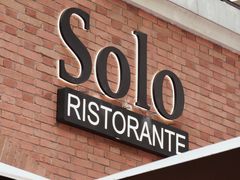 -Solo(衡山路店)