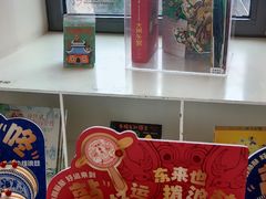 -PAGEONE(北京坊店)