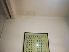 -秦镇史玉林凉皮(翡丽城店)