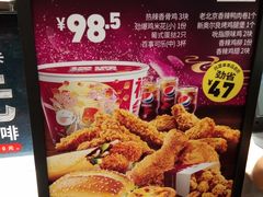 -肯德基(尖岭万达店)