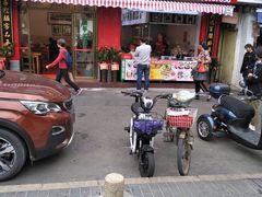 门面-八市阿杰五香(大元路分店)