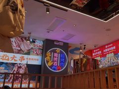 -叁宝烤肉• 西安烧烤(凤城十二路店)