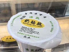 -奶酪魏(牛街总店)