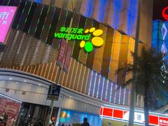 -万达广场(南宁青秀店)