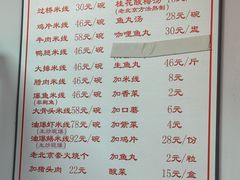 -老滕家过桥米线(金鱼胡同店)