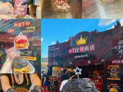 -万达广场(龙湖店)
