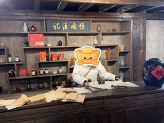 -镇江中国醋文化博物馆