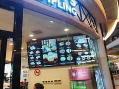 -小杨生煎(香港名都店)