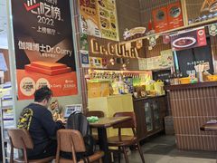 -伽喱博士 Dr.CURRY咖喱饭(太阳宫咖喱店)