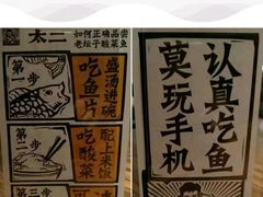 大堂-太二酸菜鱼(海口友谊广场店)