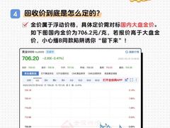 -华夏典当行(龙德广场店)