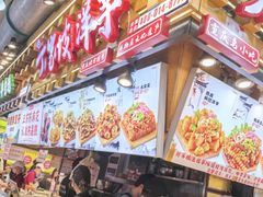 -周小亮丁家坡洋芋(全国总店)