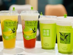 -奈雪的茶(正弘城PRO+店)