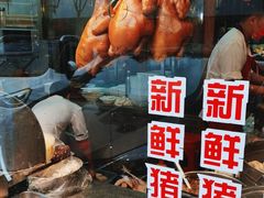 姐妹白切鸭-姐妹鸭仔饭店(湾南路店)