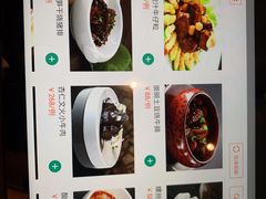 菜单-梅花境(万科店)