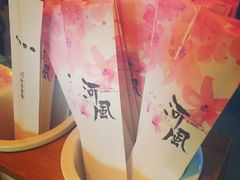 -河风精致寿司(太原店)