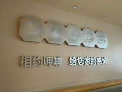 -呷哺呷哺 黄金牧场 (中发百旺店)