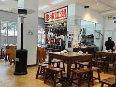 -佬缸炮江湖川菜(玉林店)