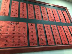 -洪福米线(浣纱路店)