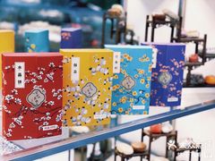 -清真全盛斋传统糕点(许士庙店)