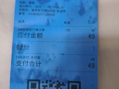 -the Roll'ING手作瑞士卷专门店(卓悦中心店)